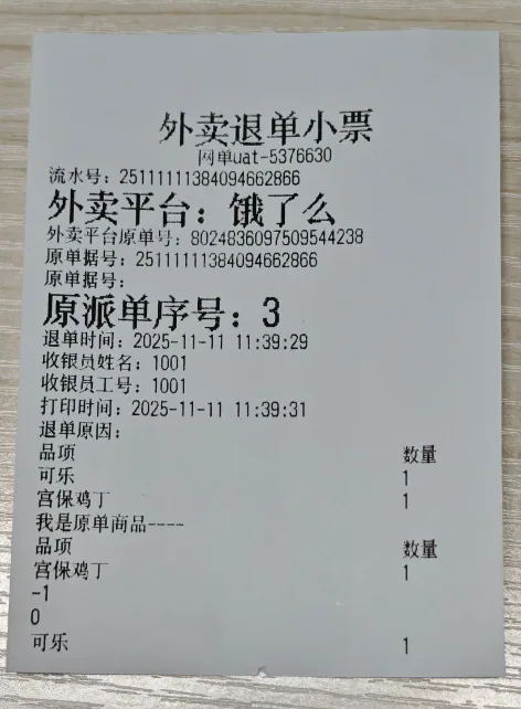 422