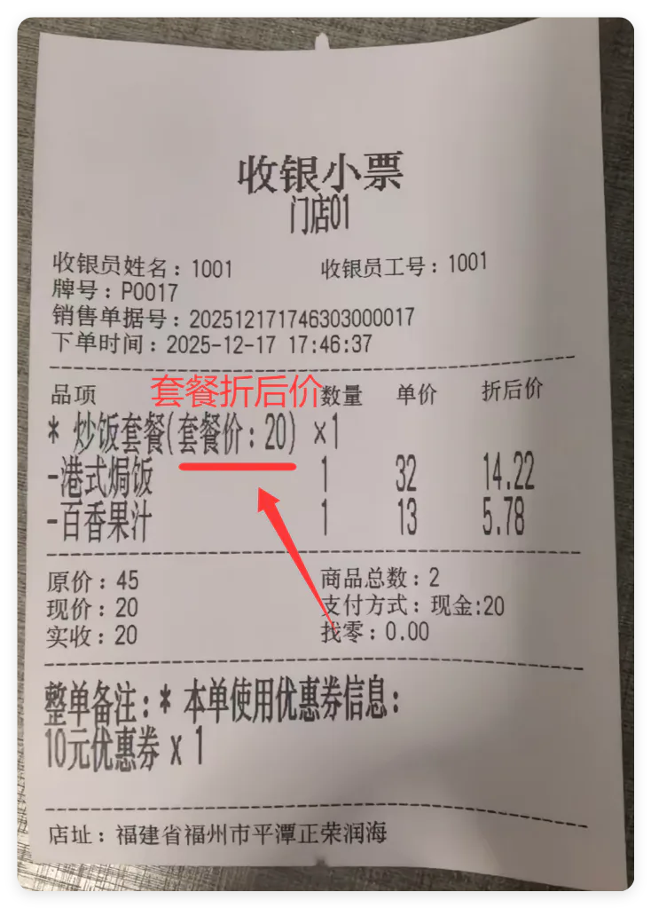418