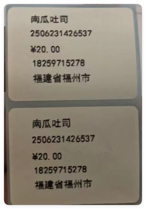 309