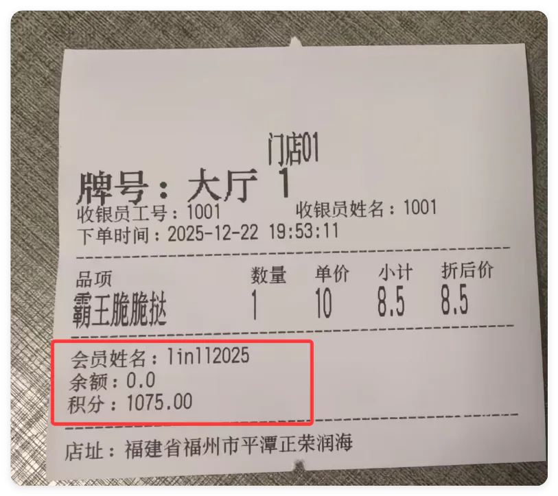 384