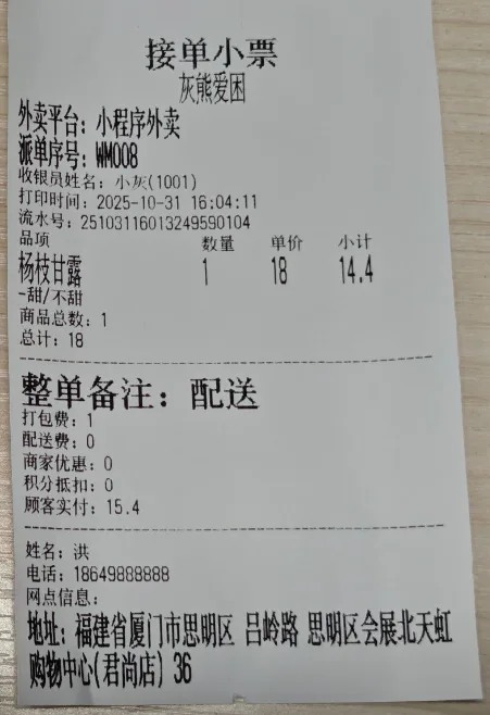 424