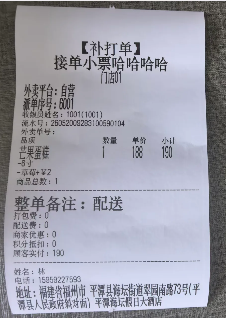 398