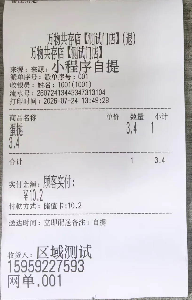 341