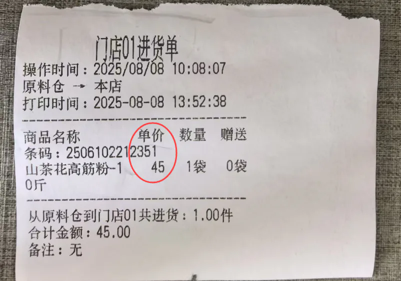 488