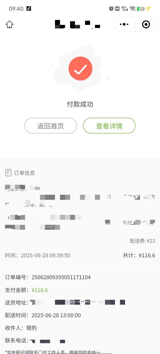 image.png|258