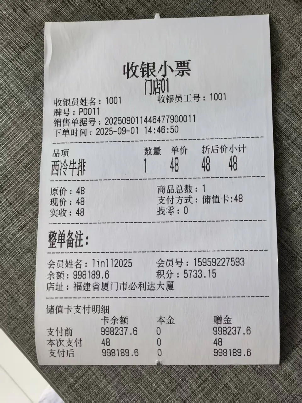 456