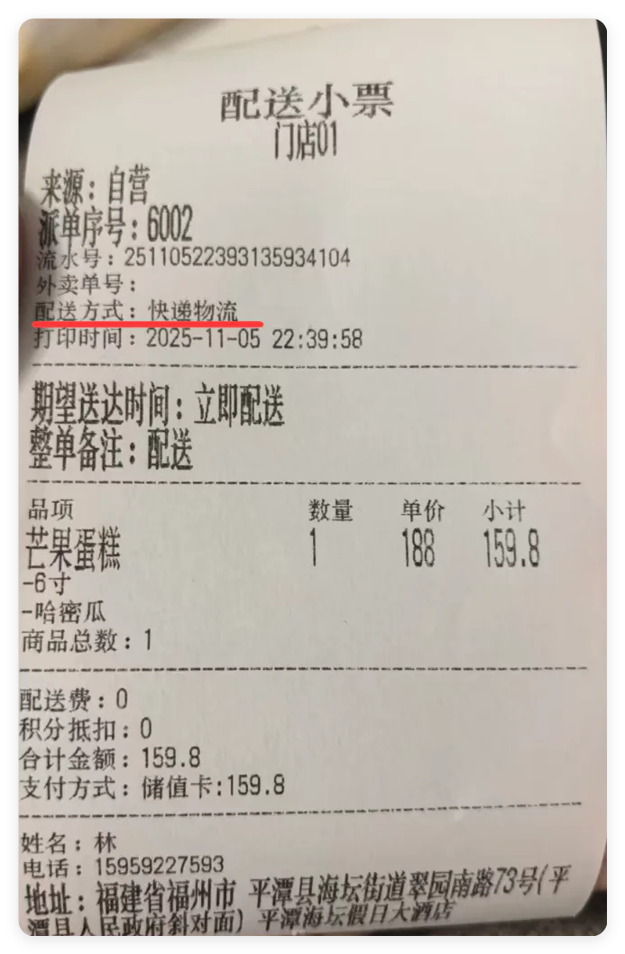 473