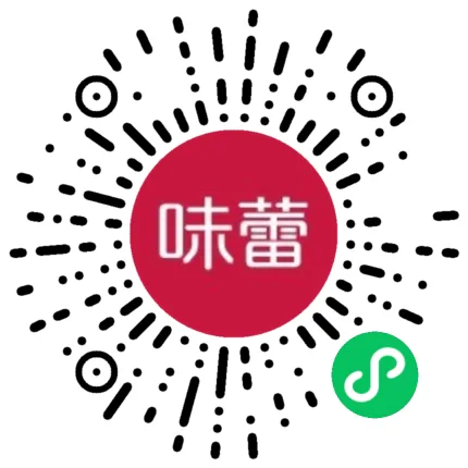 味蕾小程序二维码|180