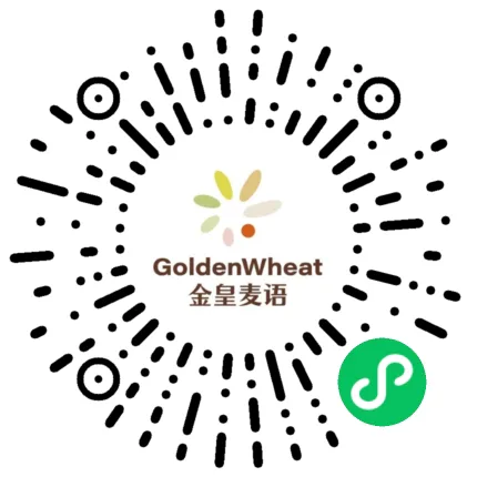 金皇麦语小程序二维码|180