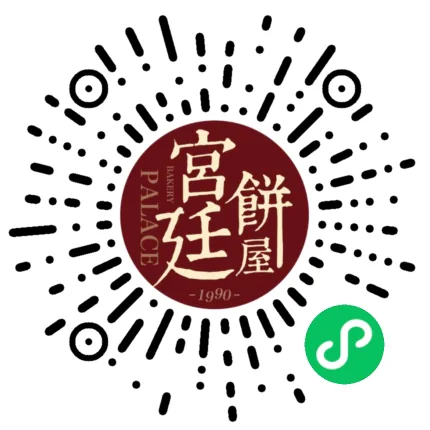 宫廷饼屋小程序二维码|180