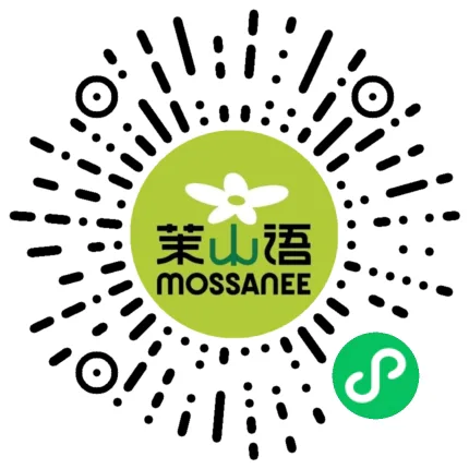 茉山语小程序二维码|180