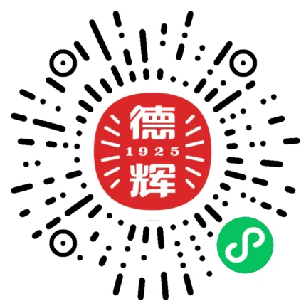 德辉饼坊小程序二维码|180