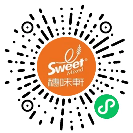 穗味轩小程序二维码|180