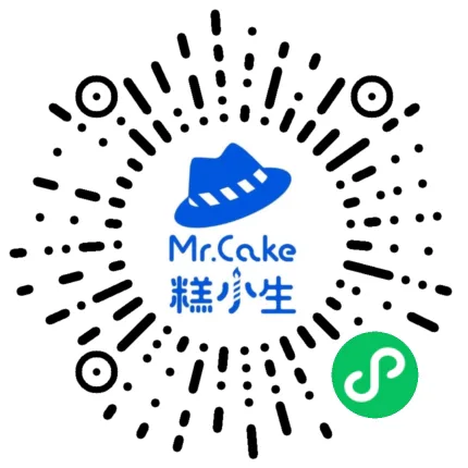糕小生小程序二维码|180