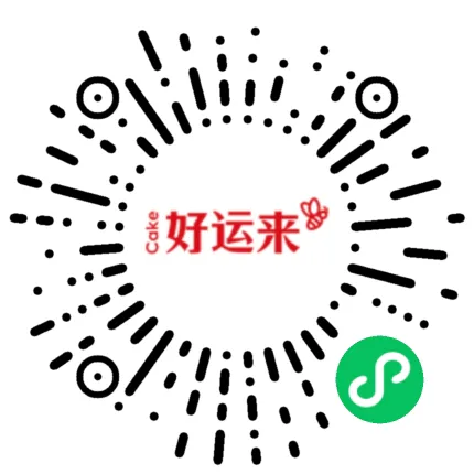好运来小程序二维码|180