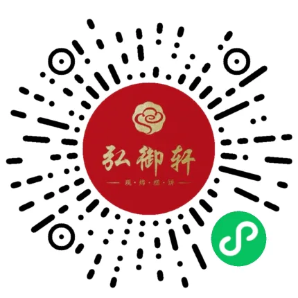 弘御轩小程序二维码|180